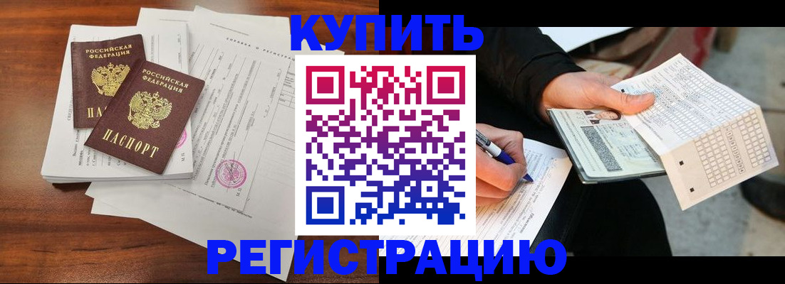 найти адрес прописки в Новодвинске