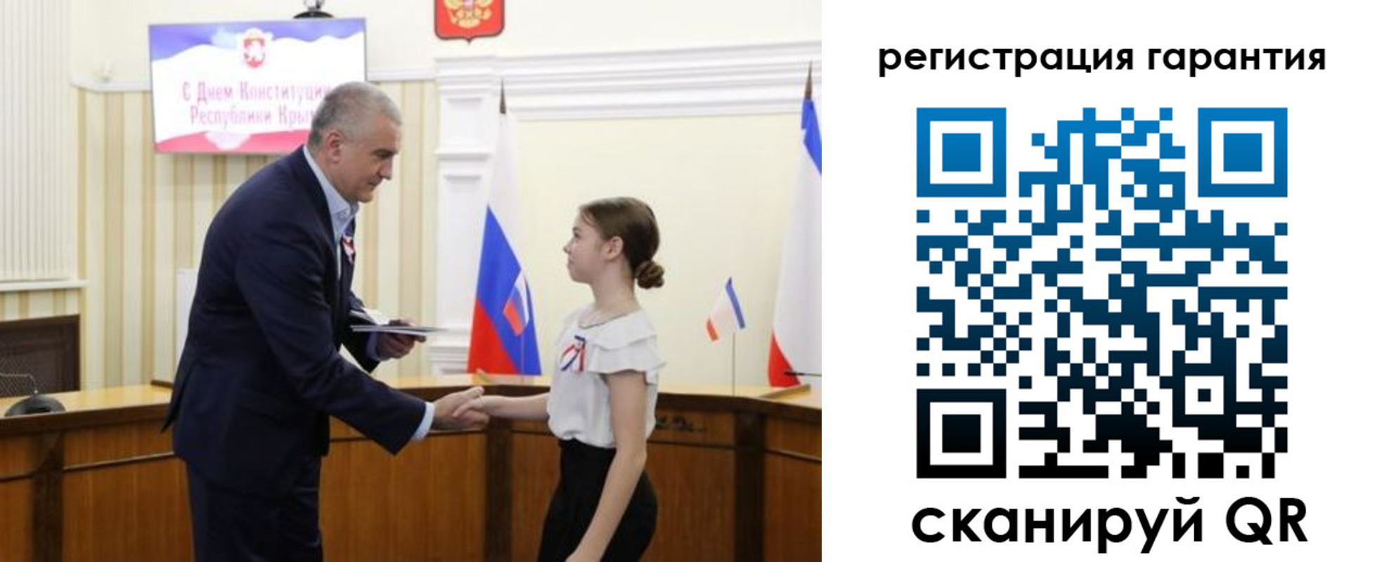 прописка для школы в Новодвинске