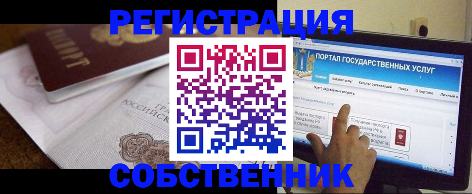 регистрация для дет. сада в Новодвинске